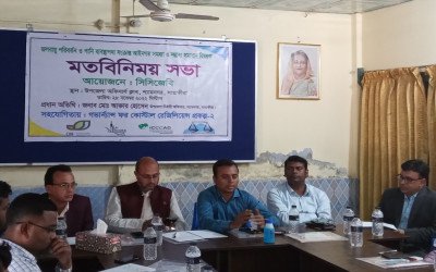 Governance for Climate Resilience-Supported by- Climate Justice Resience Fund (CJRF)